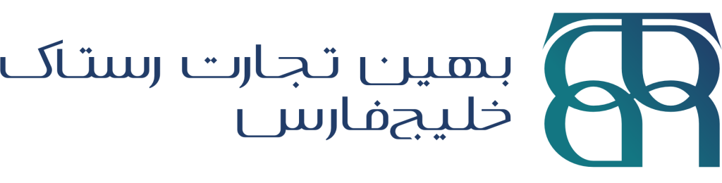شرکت بهین تجارت رستاک خلیج فارس