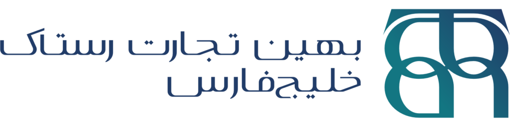 شرکت بهین تجارت رستاک خلیج فارس